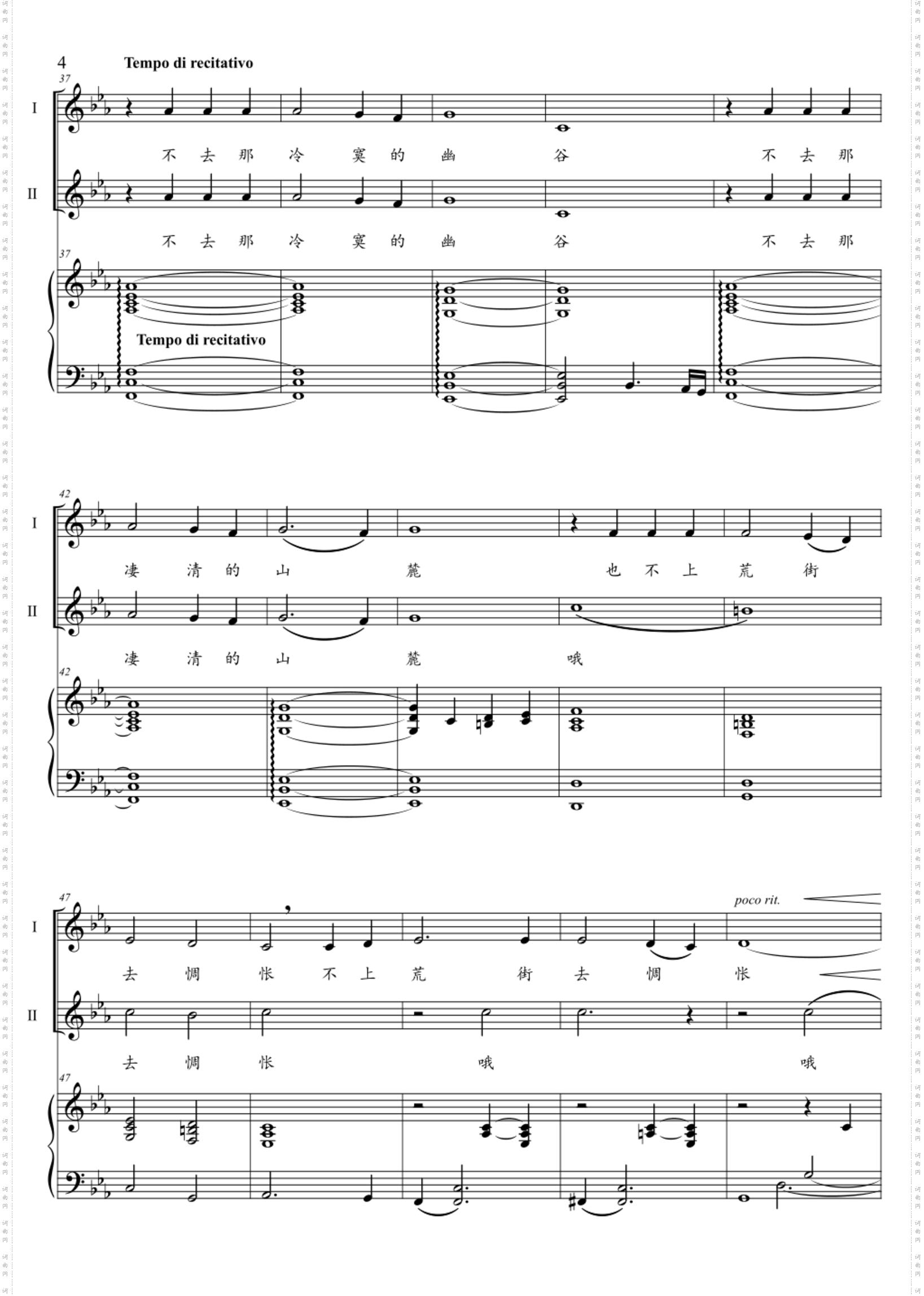 雪花的快乐_二声部合唱钢伴谱