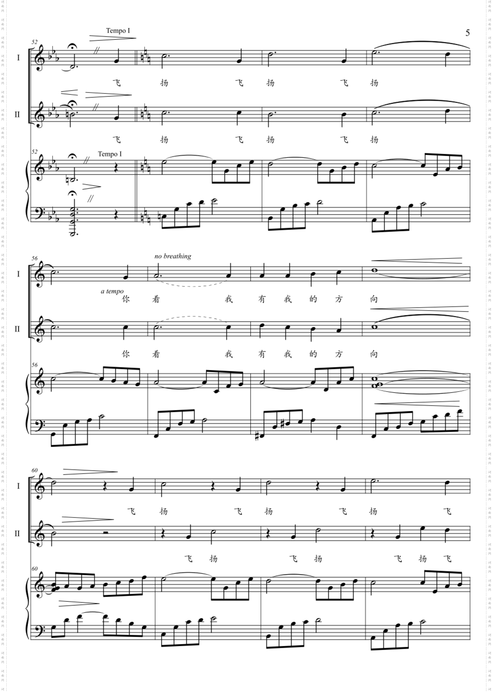 雪花的快乐_二声部合唱钢伴谱