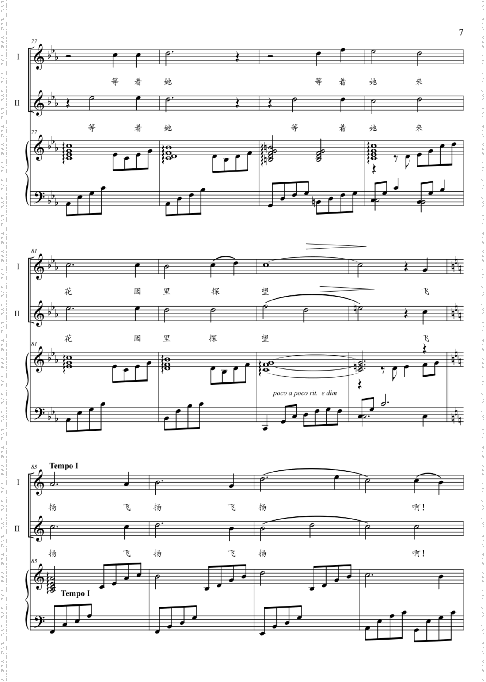 雪花的快乐_二声部合唱钢伴谱