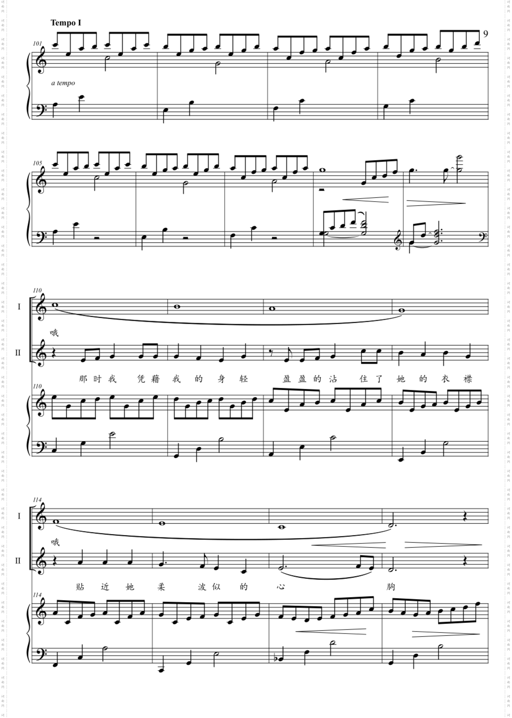 雪花的快乐_二声部合唱钢伴谱