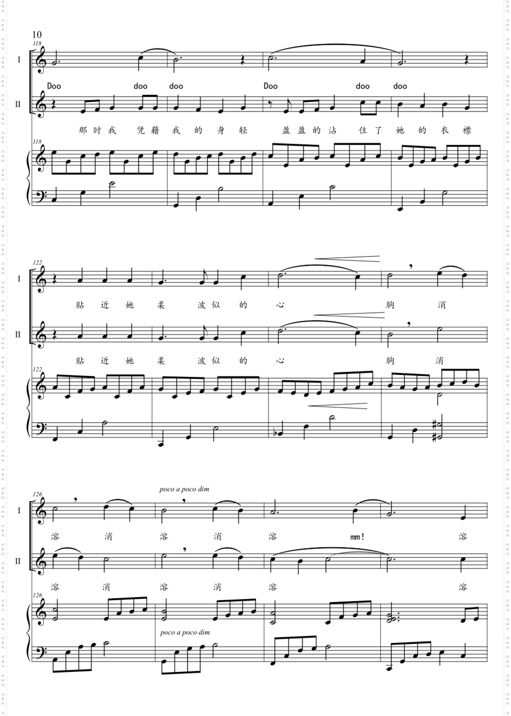 雪花的快乐_二声部合唱钢伴谱