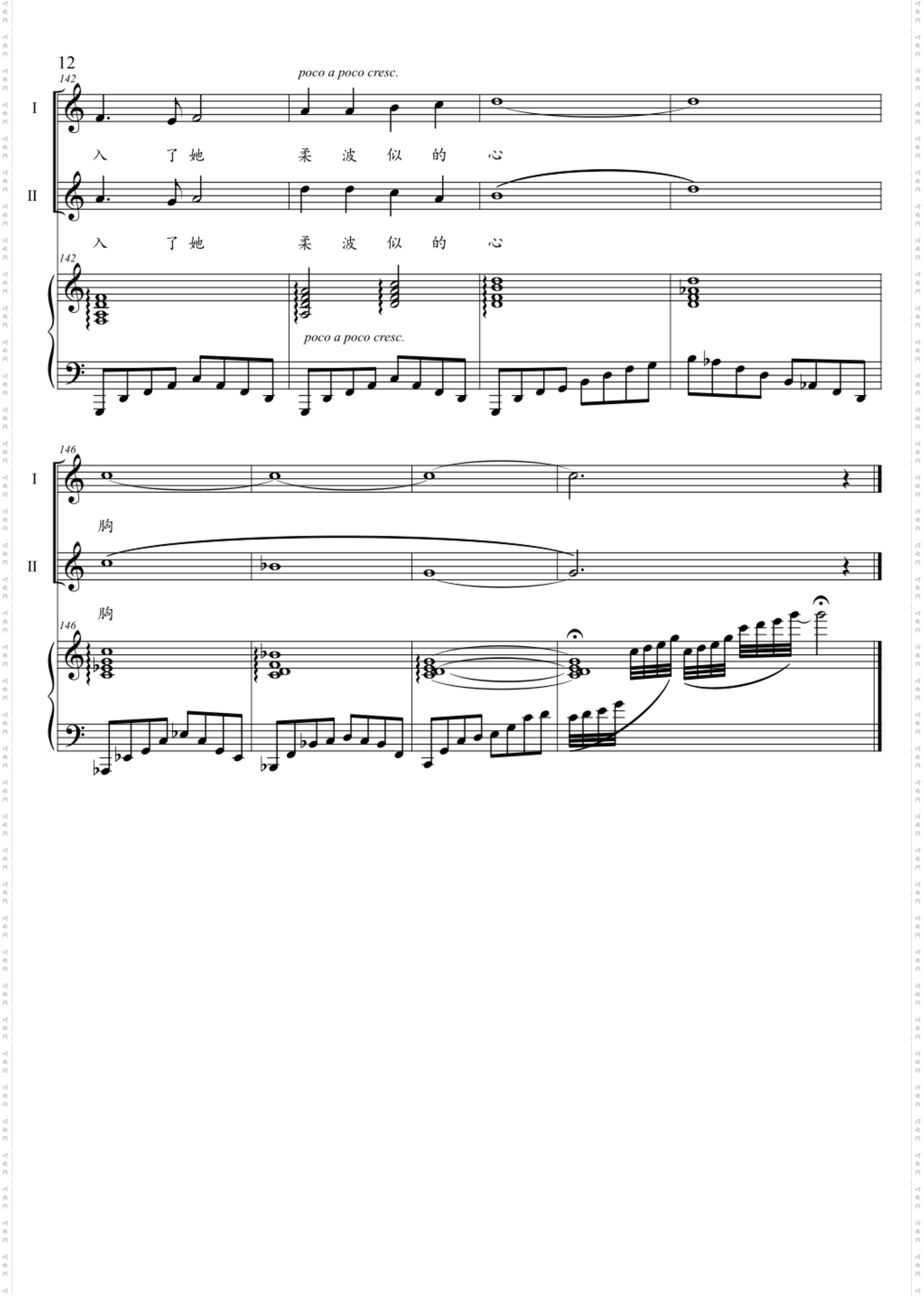 雪花的快乐_二声部合唱钢伴谱