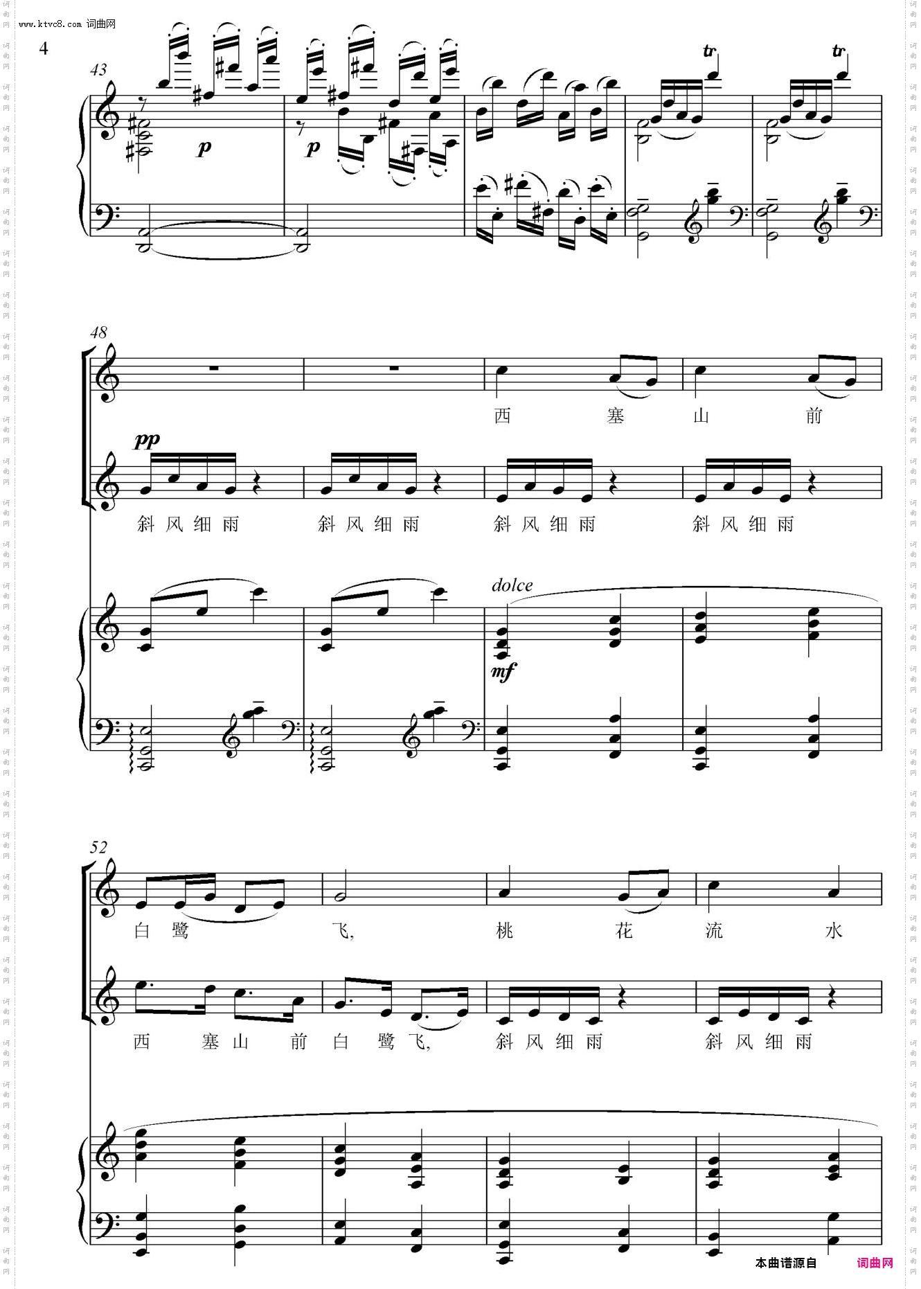 渔父_二声部合唱