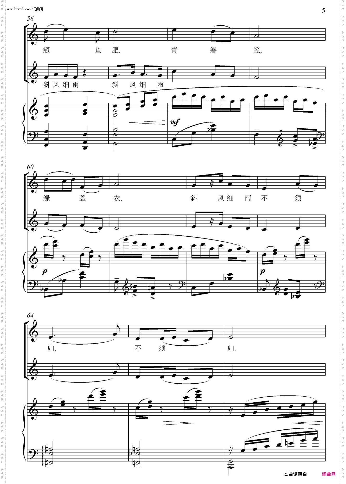 渔父_二声部合唱