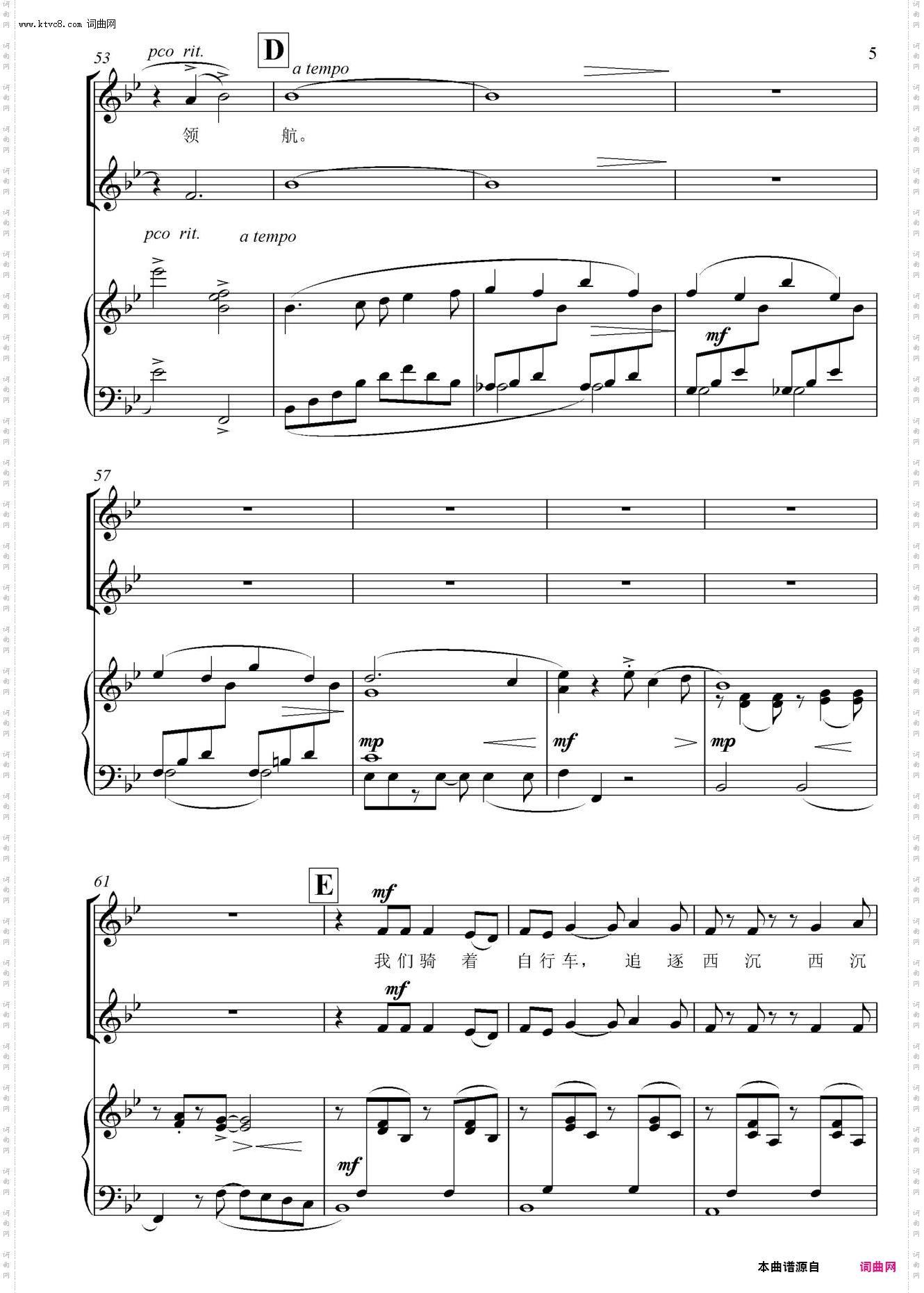 希望之光_合唱线谱