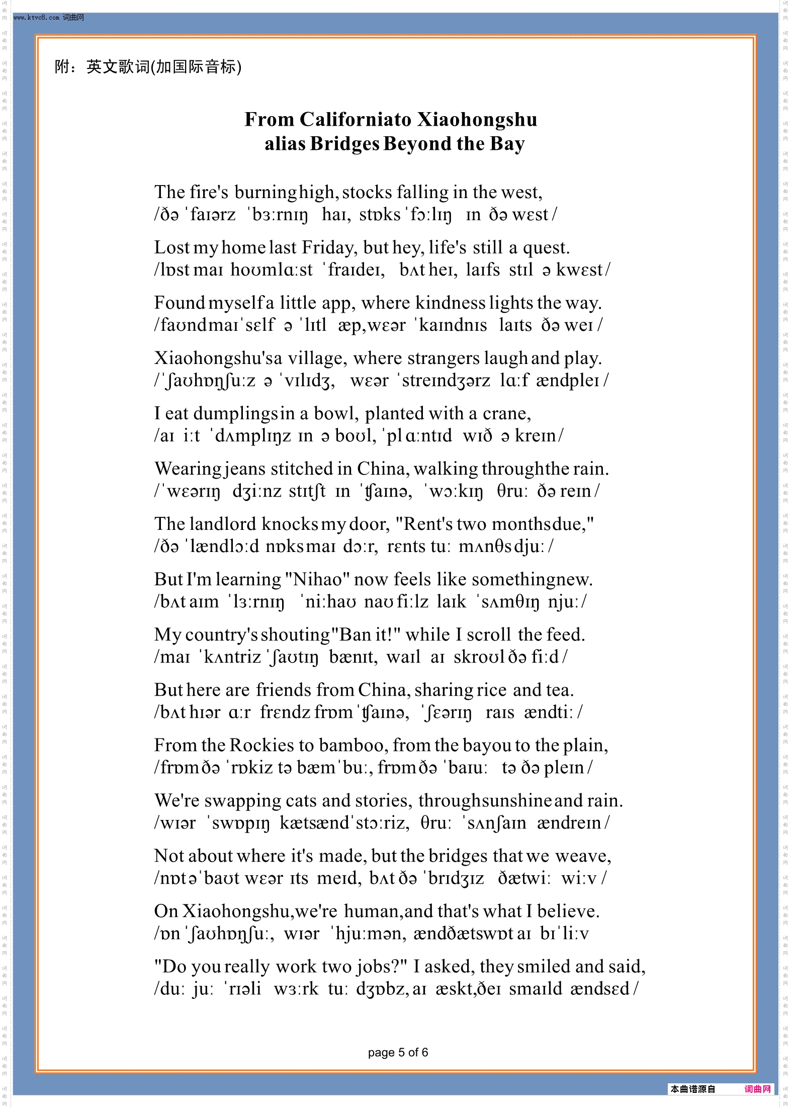 从加州到小红书_From California to Xiaohongshu_五线谱英文版
