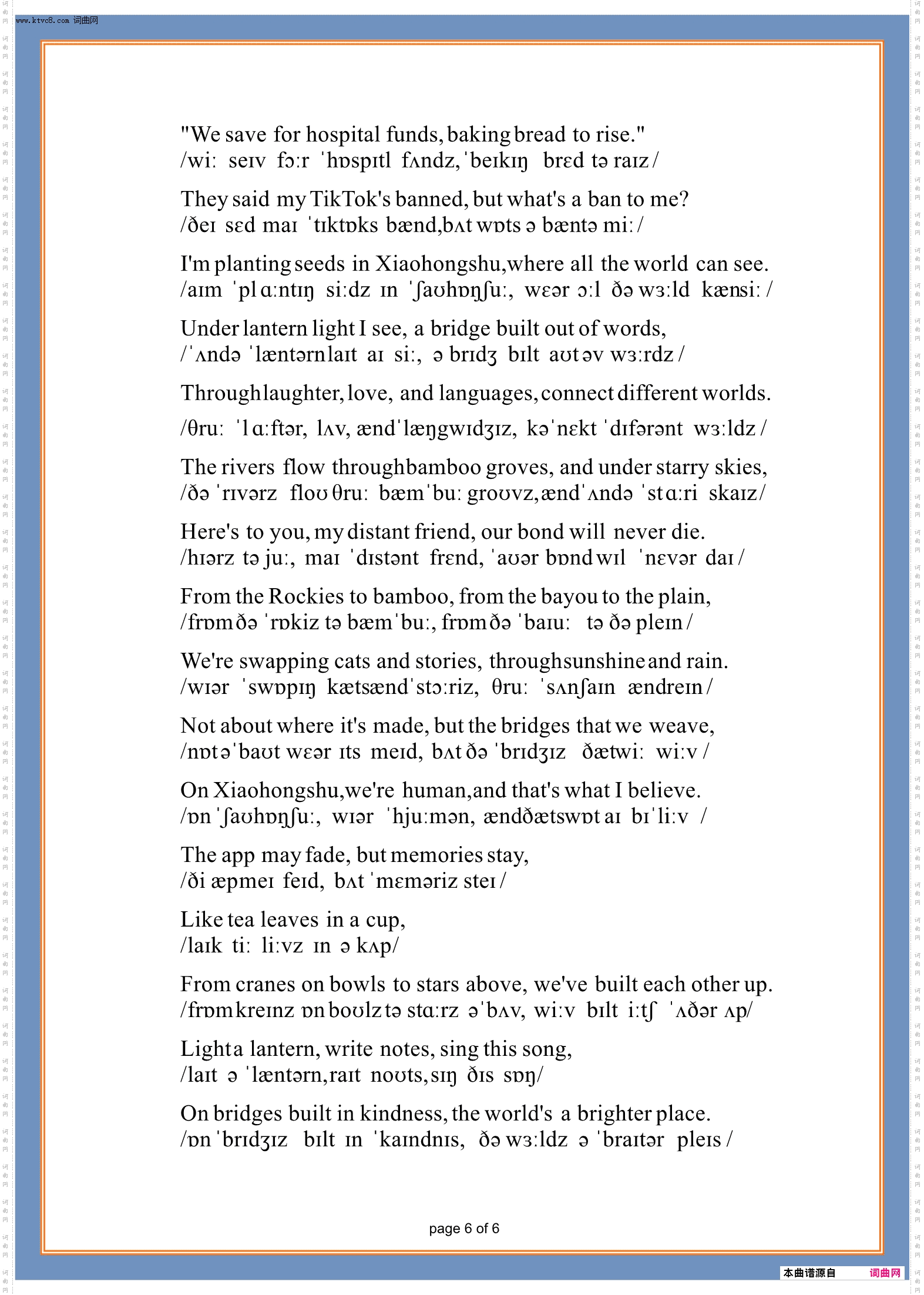 从加州到小红书_From California to Xiaohongshu_五线谱英文版