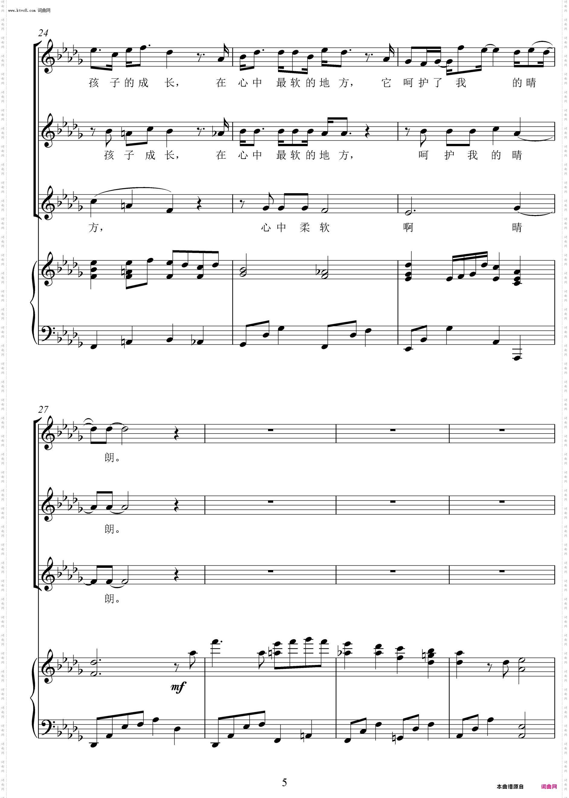 时间的远方_女声三部合唱