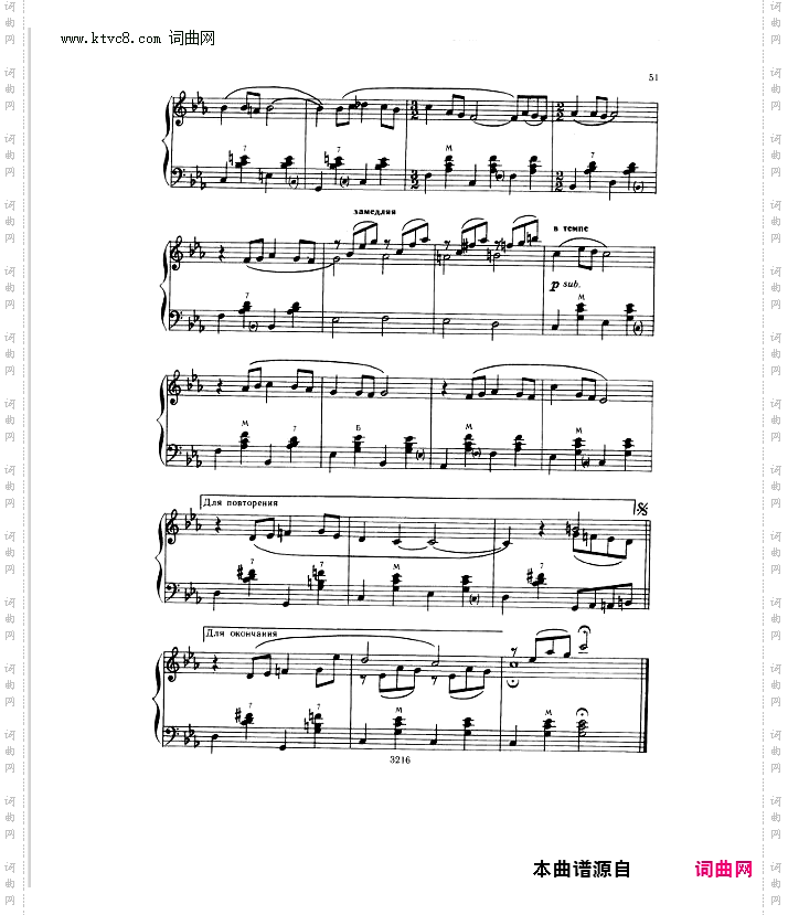 漆黑的夜Тёмная ночь