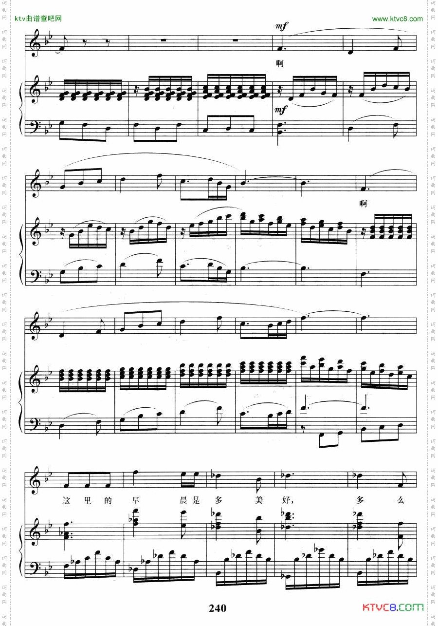 这里的早晨多美好歌剧《木雕的传说》选曲正谱