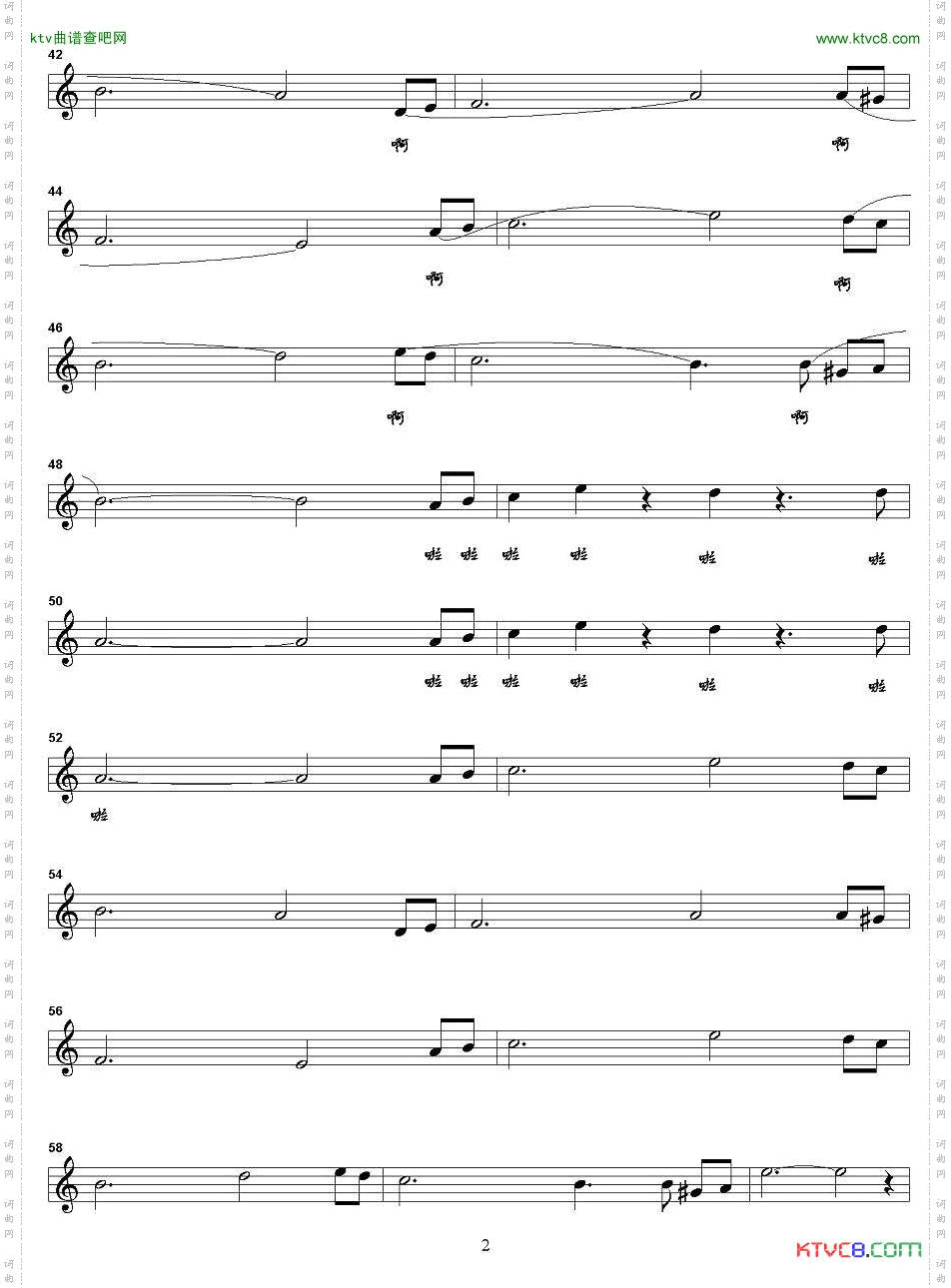 汐落潮涨五线谱