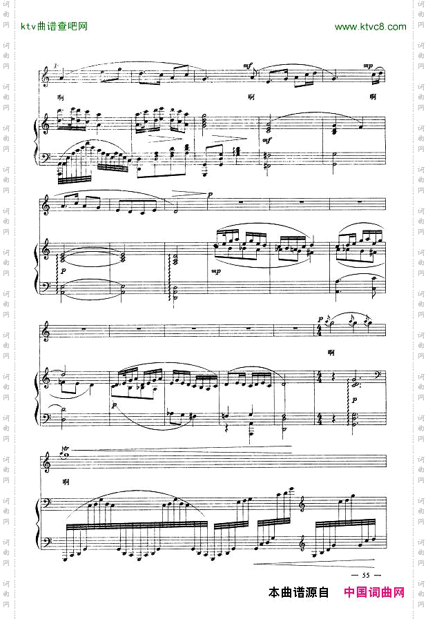 春江花月夜-声乐随想曲正谱