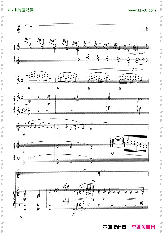 春江花月夜-声乐随想曲正谱