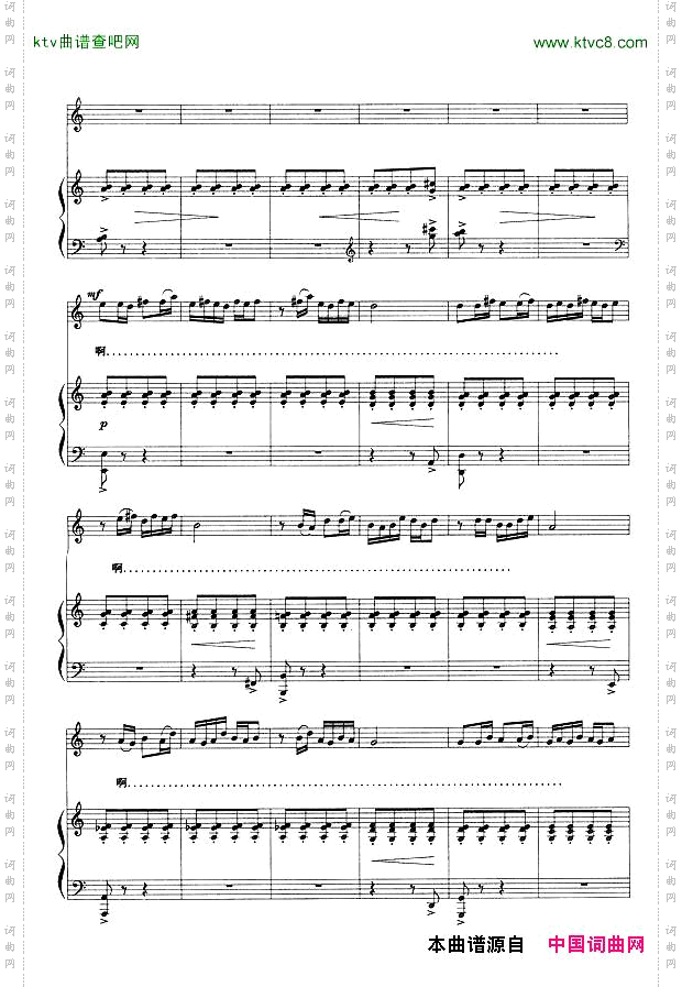 春江花月夜-声乐随想曲正谱