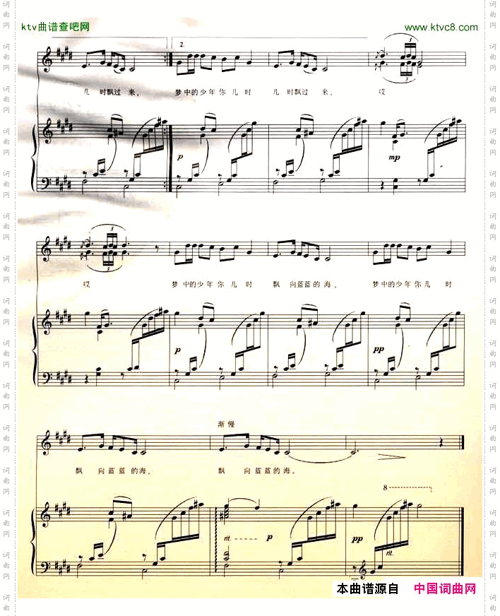 月亮花儿开正谱