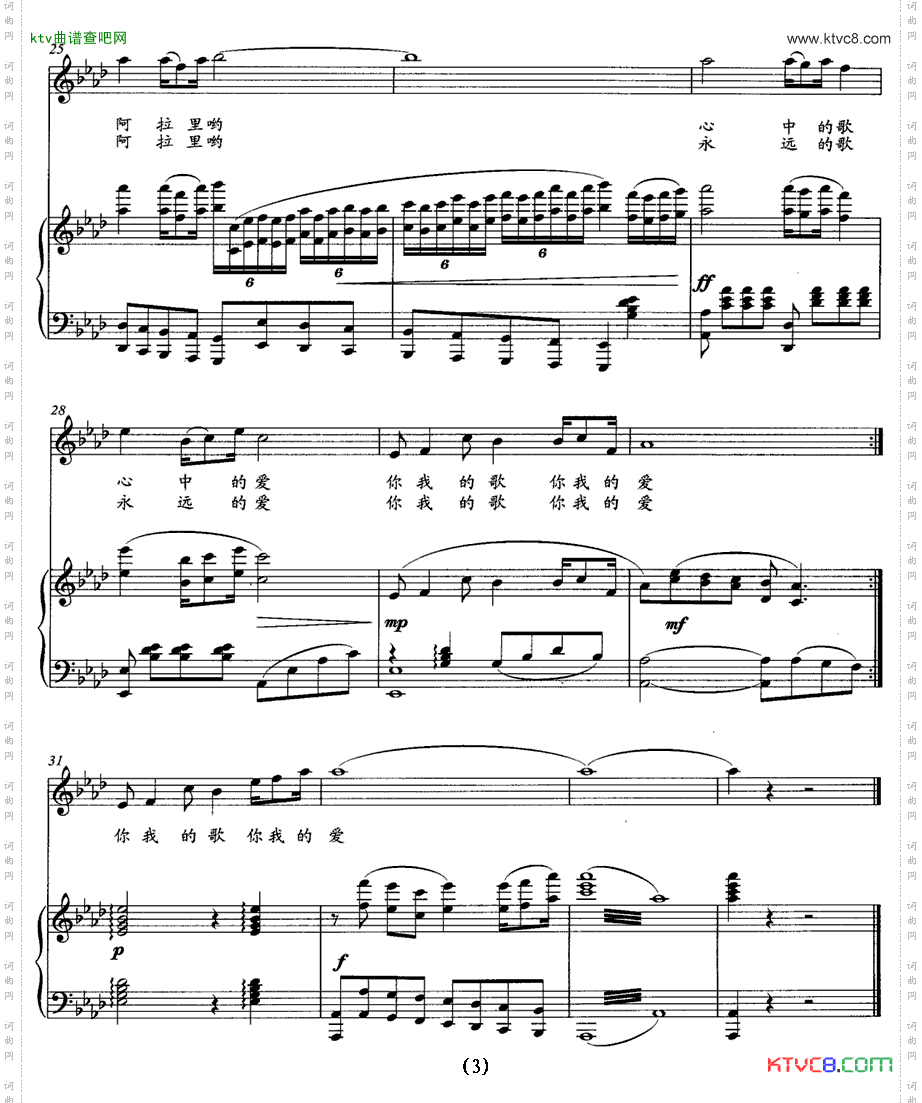 阿里郎情怀正谱