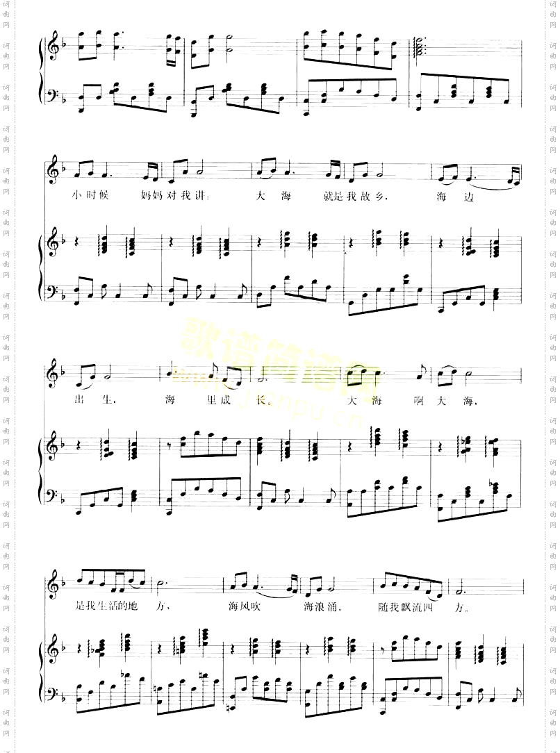 大海啊故乡_郑绪岚影视线谱【完整版】