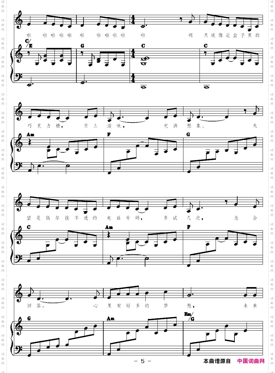 一千零一个愿望（正谱）