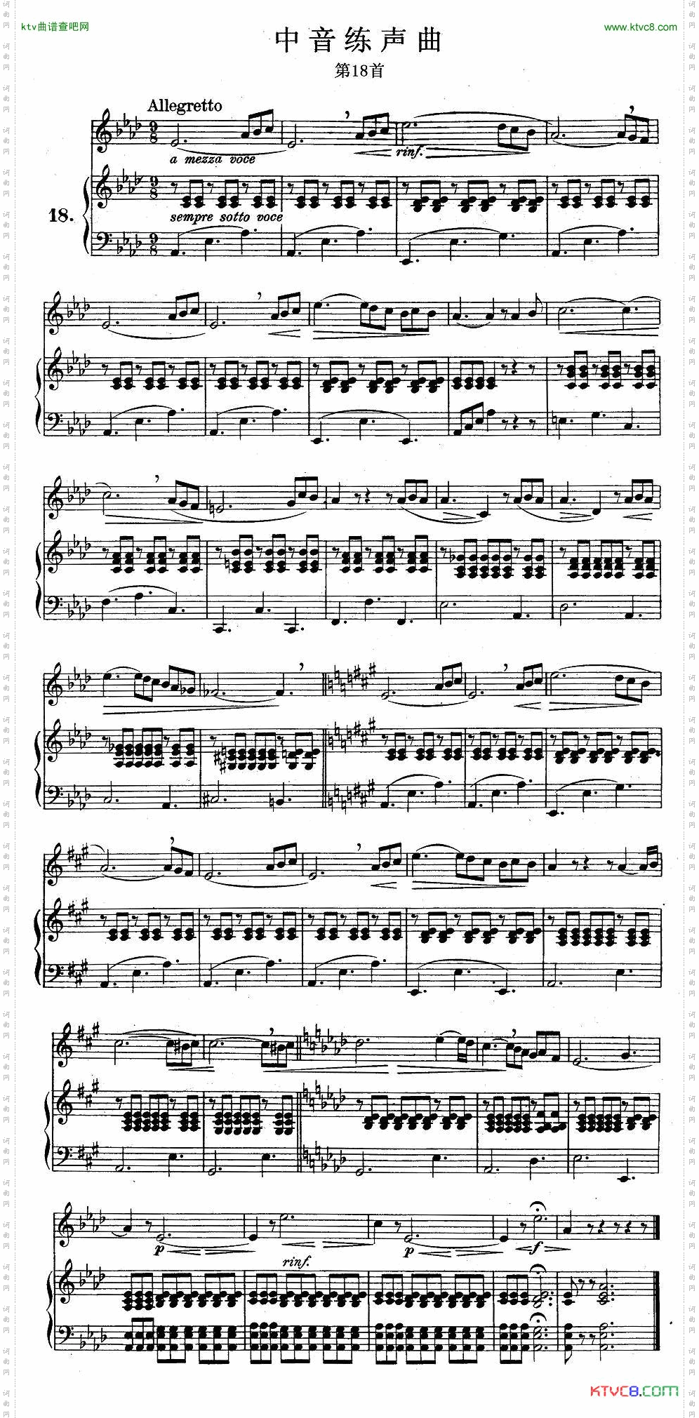 J·孔空中声部练习曲-第18首正谱