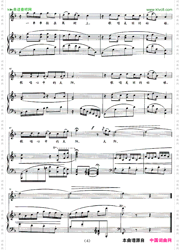 阿图什的姑娘正谱