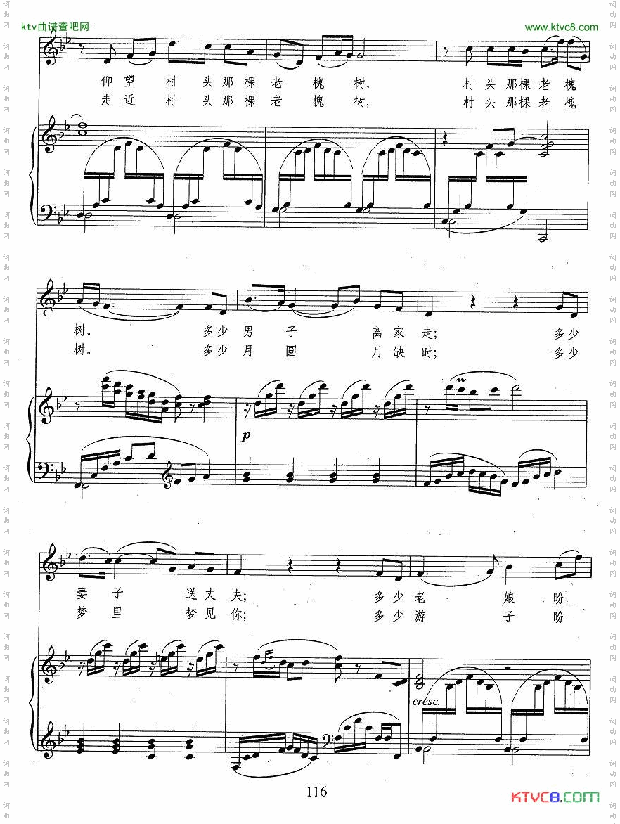 故乡土,故乡路正谱