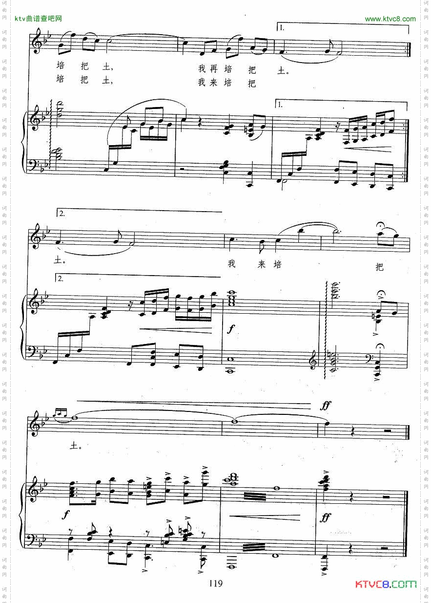 故乡土,故乡路正谱