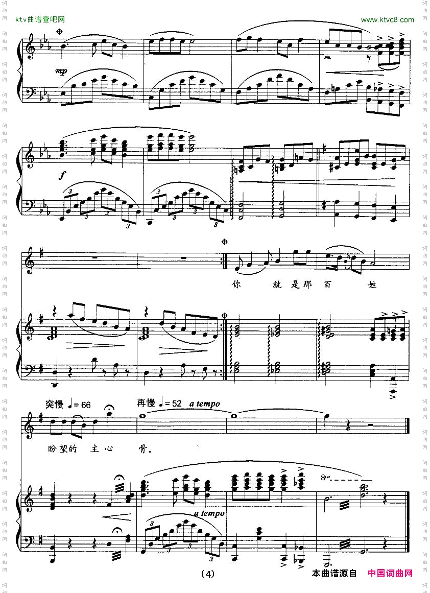 走进千家万户_正谱