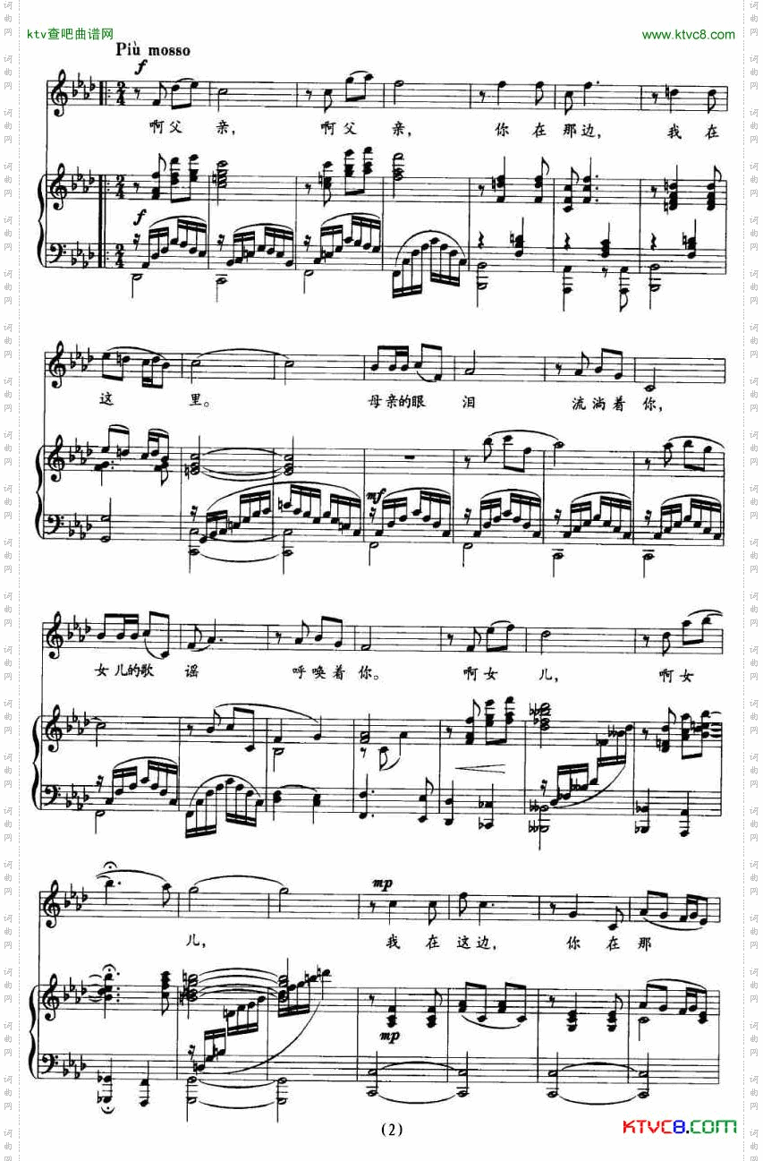 遗留的呼唤正谱