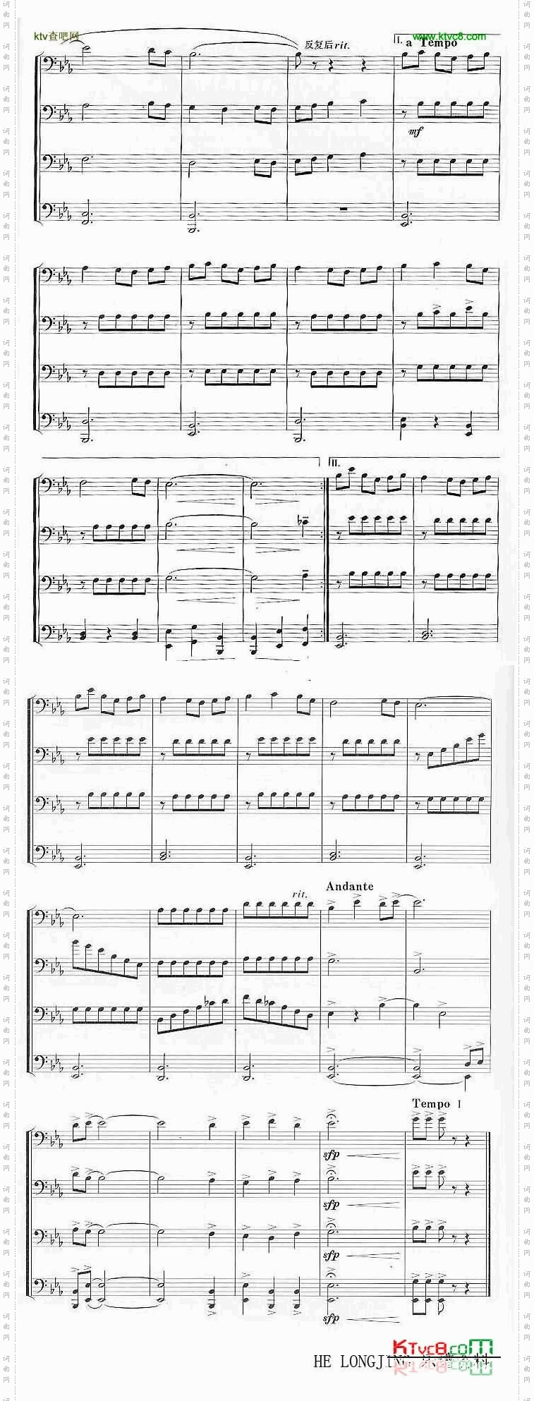 玛依拉四重奏线谱