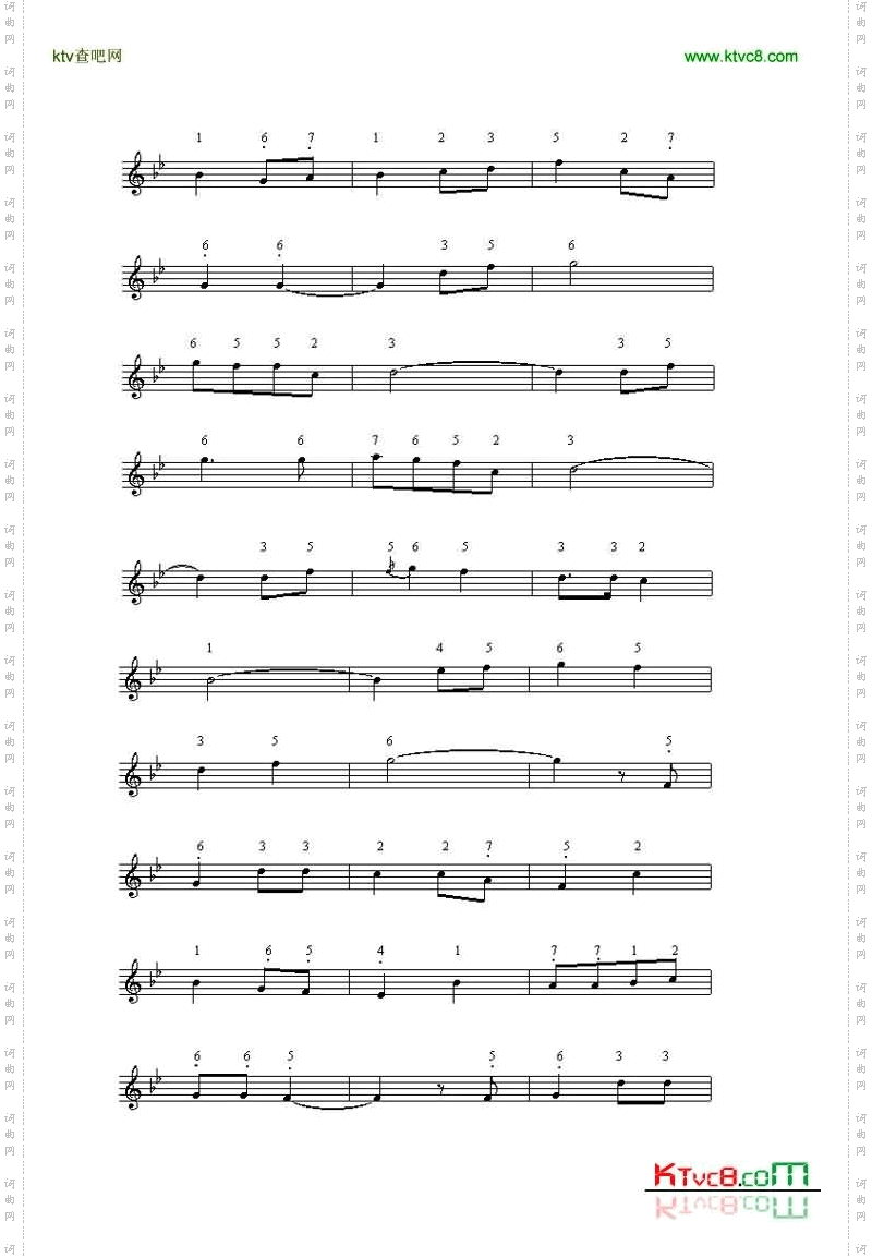 千年风雅_简谱+五线谱