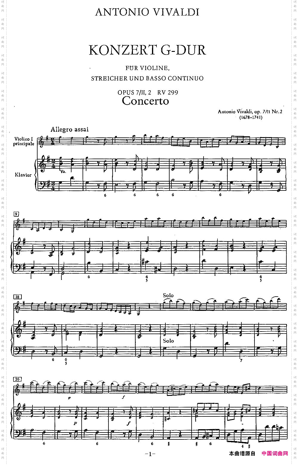 ConcertoinGMajorOp.7RV299G大调第七小提琴协奏曲、小提琴+钢琴伴奏_Concerto in G Major Op.7 RV299G大调第七小提琴协奏曲、小提琴+钢琴伴奏