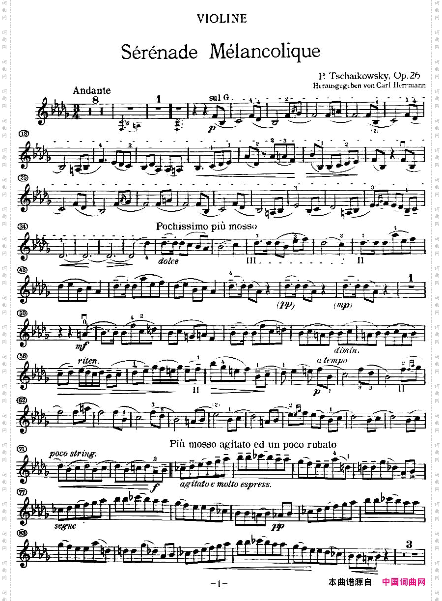 SerenadeMelancolique忧郁小夜曲_Serenade Melancolique忧郁小夜曲