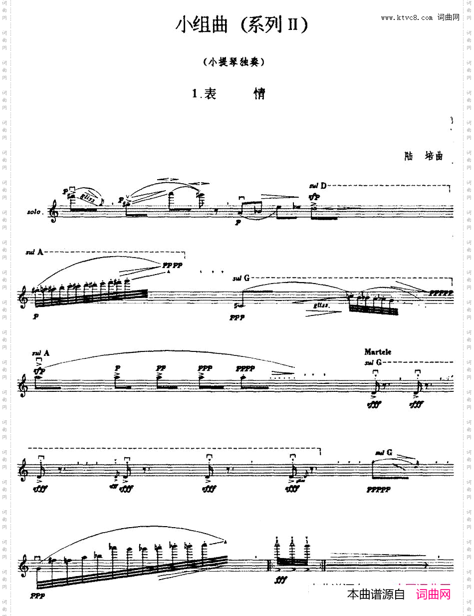 小组曲系列Ⅱ:1.表情