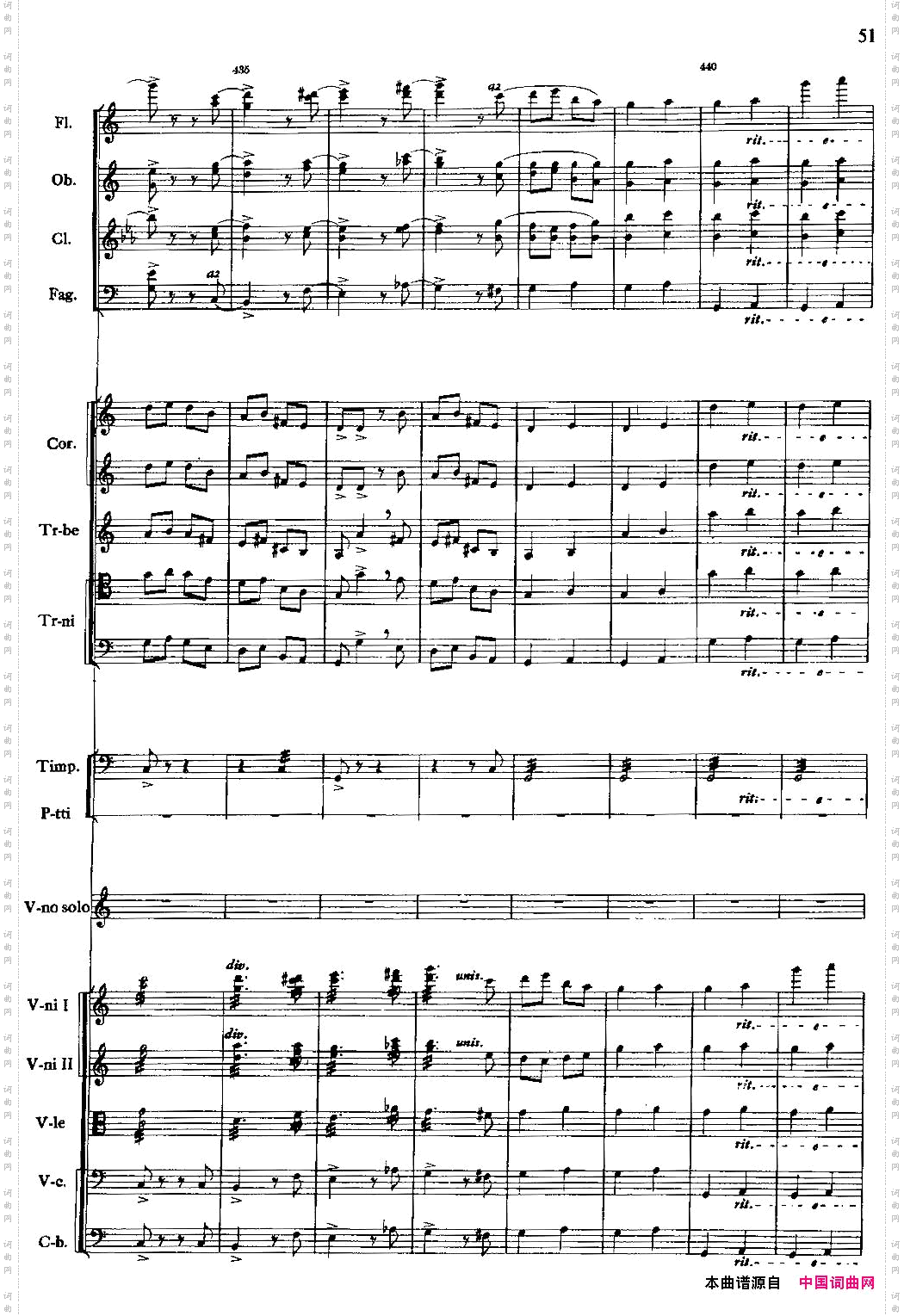 梁山伯与祝英台小提琴协奏曲、总谱P51-60