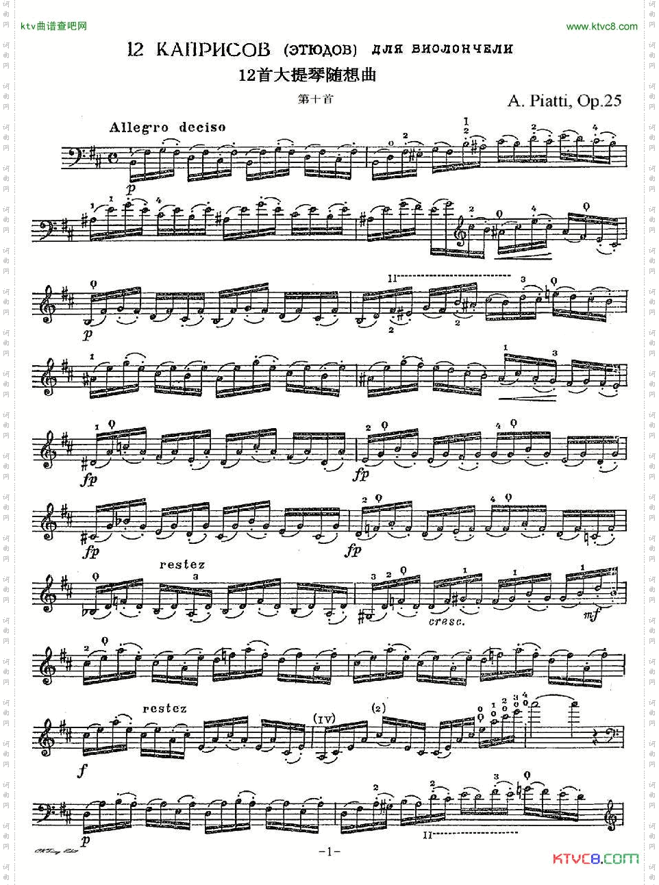 A.Piatti12CapriceOp.25皮阿蒂12首大提琴随想曲第十首