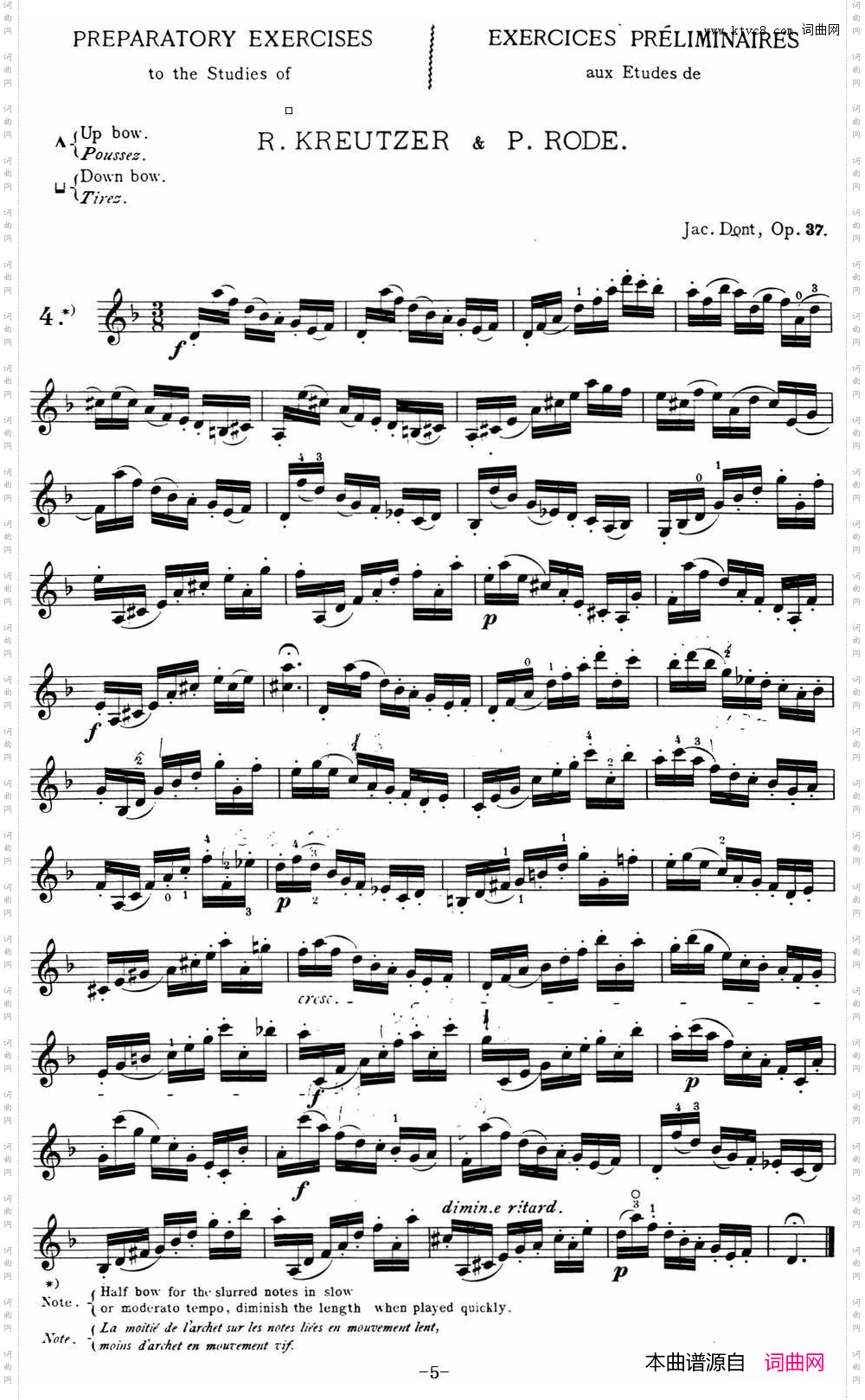顿特24首小提琴练习曲 作品37—4