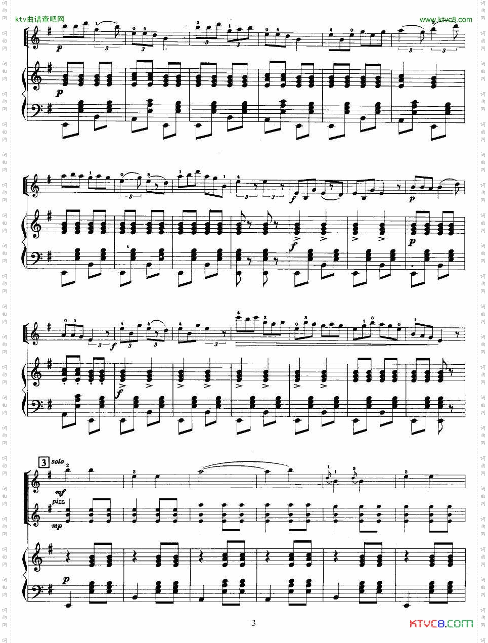 姐妹歌小提琴+手风琴