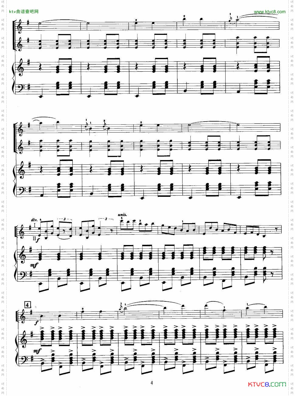 姐妹歌小提琴+手风琴