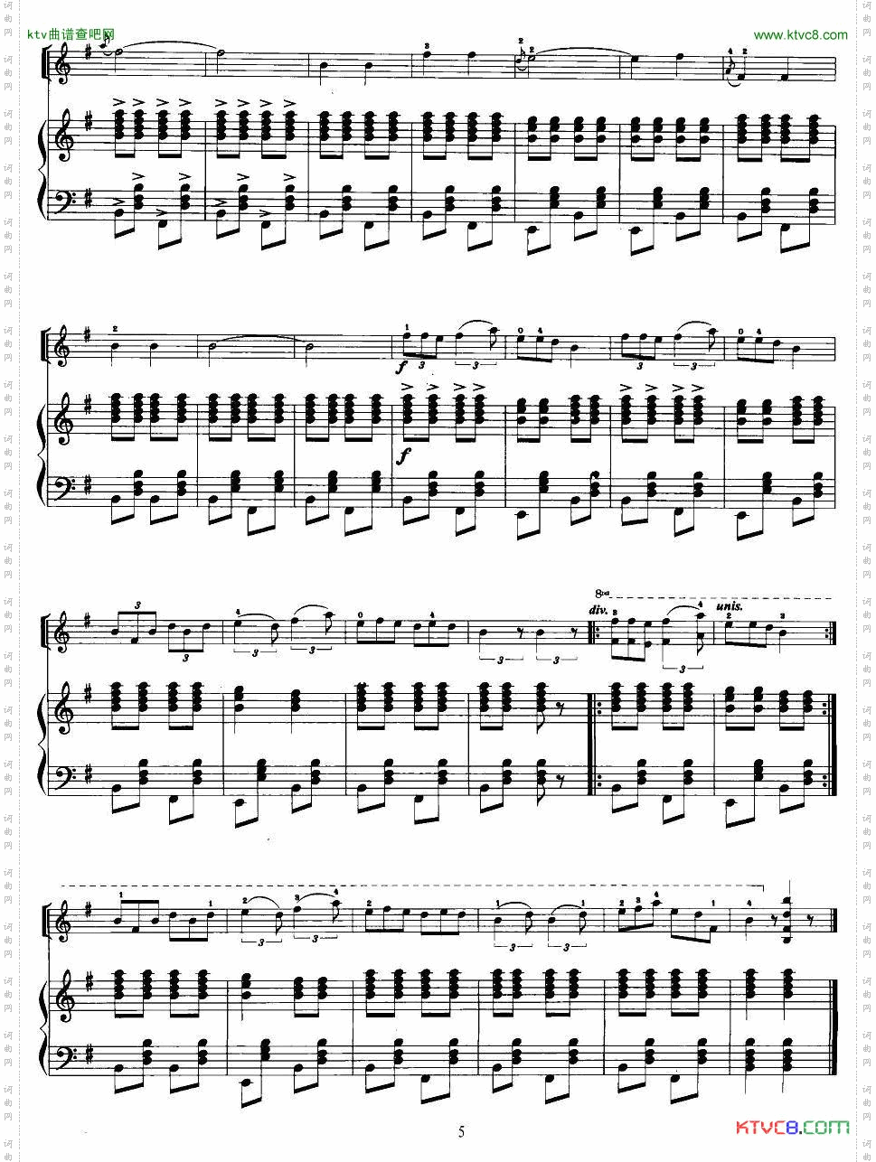 姐妹歌小提琴+手风琴