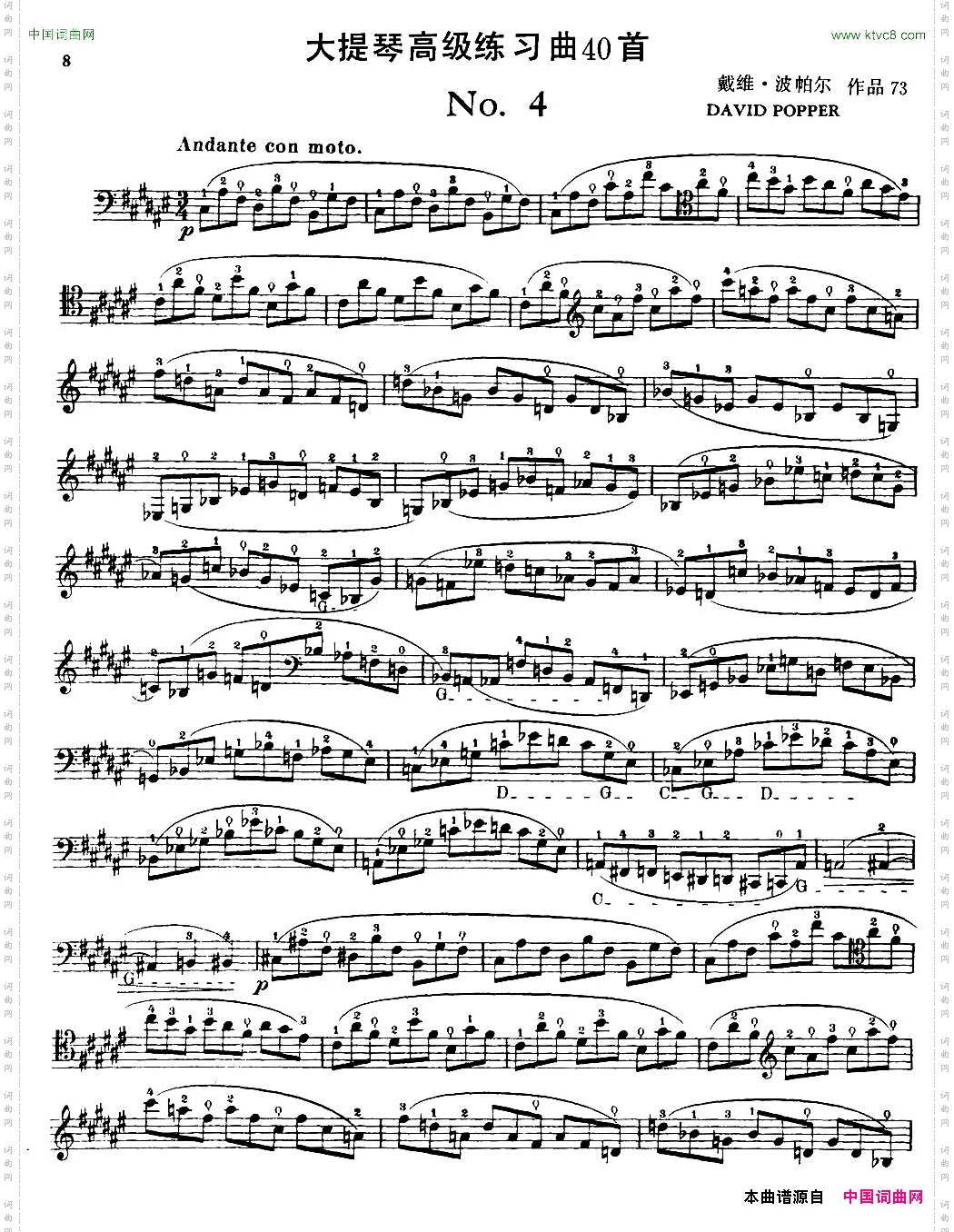 大提琴高级练习曲40首No.4