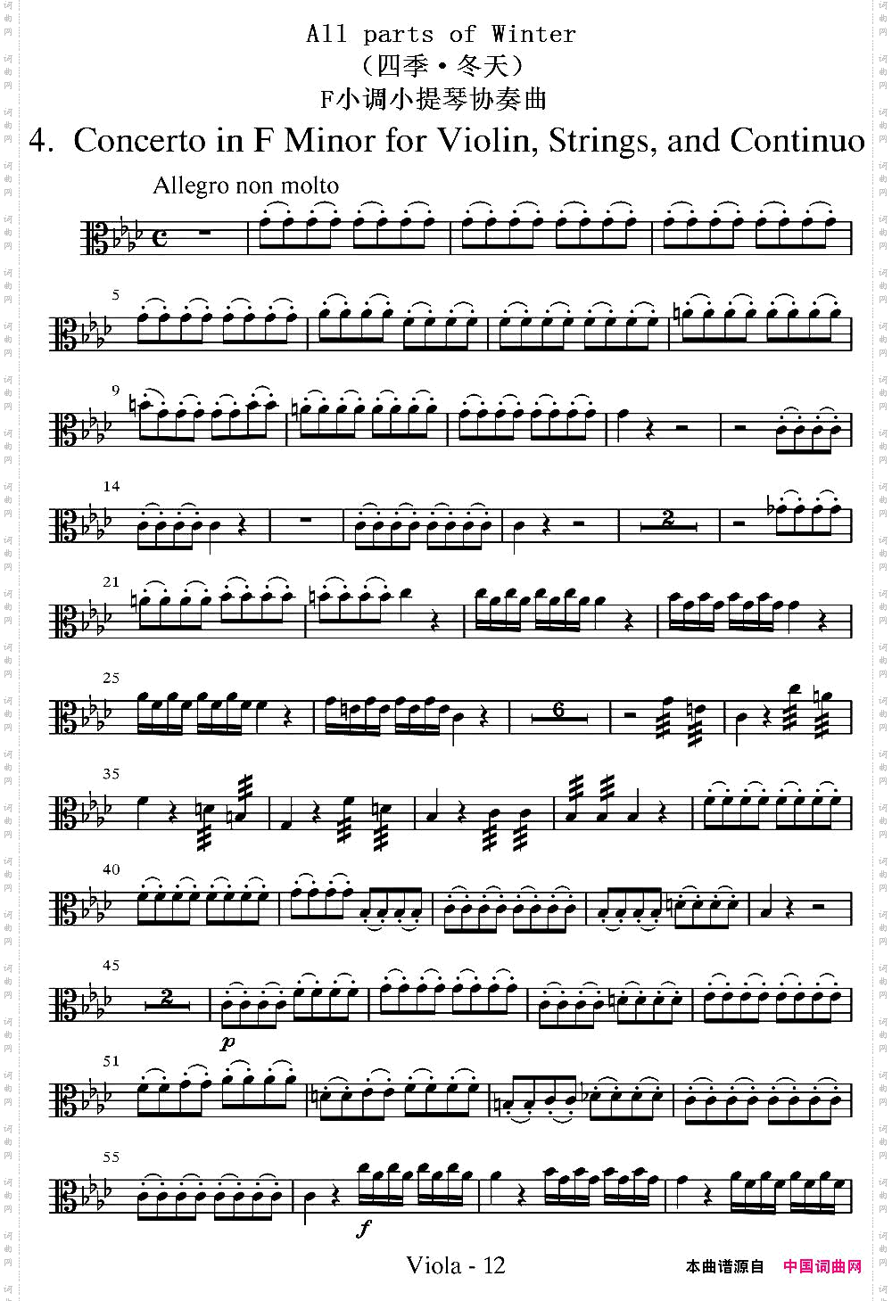 AllpartsofWinter四季·冬天中提琴分谱_All parts of Winter四季·冬天中提琴分谱