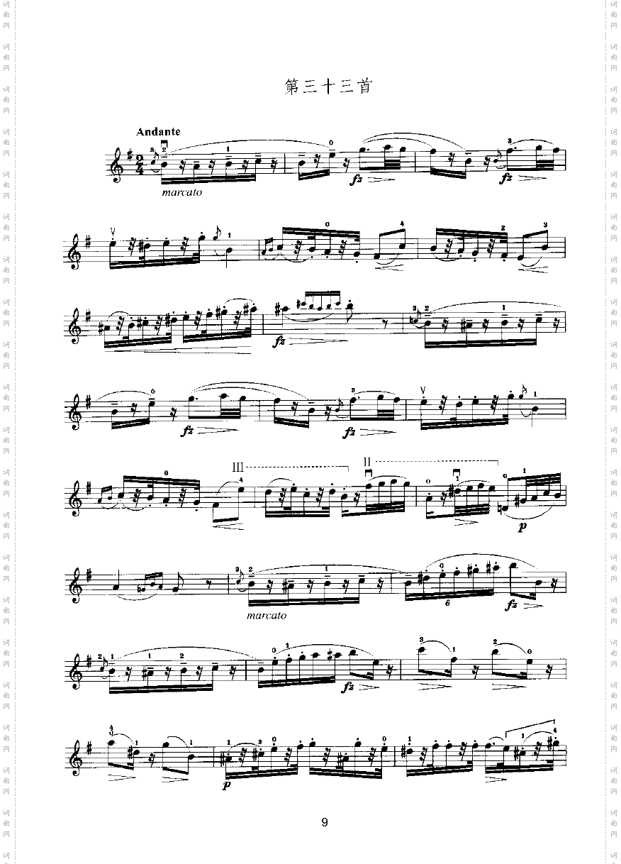 马扎斯小提琴华丽练习曲27首作品36号弦乐类小提琴