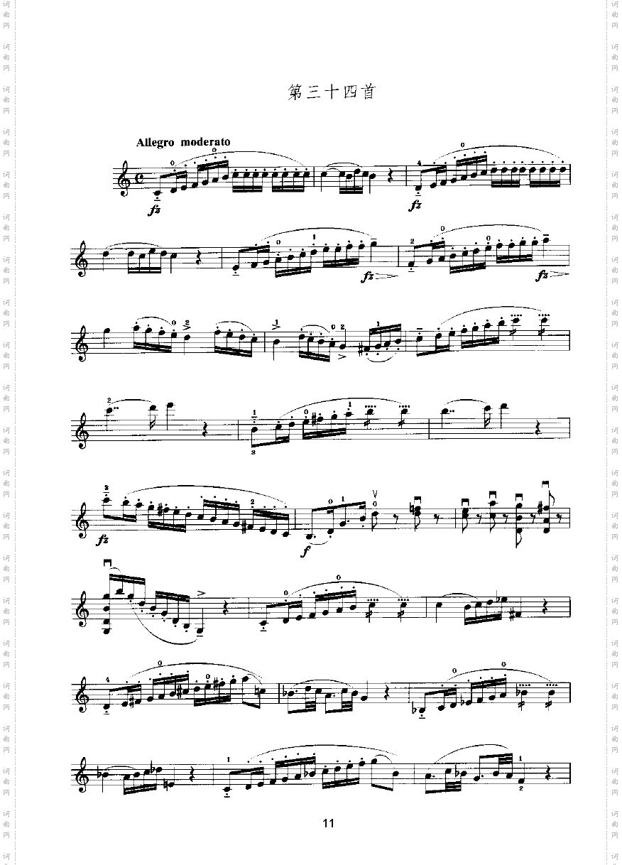 马扎斯小提琴华丽练习曲27首作品36号弦乐类小提琴