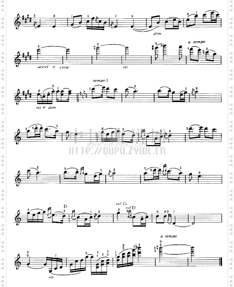 思乡曲
