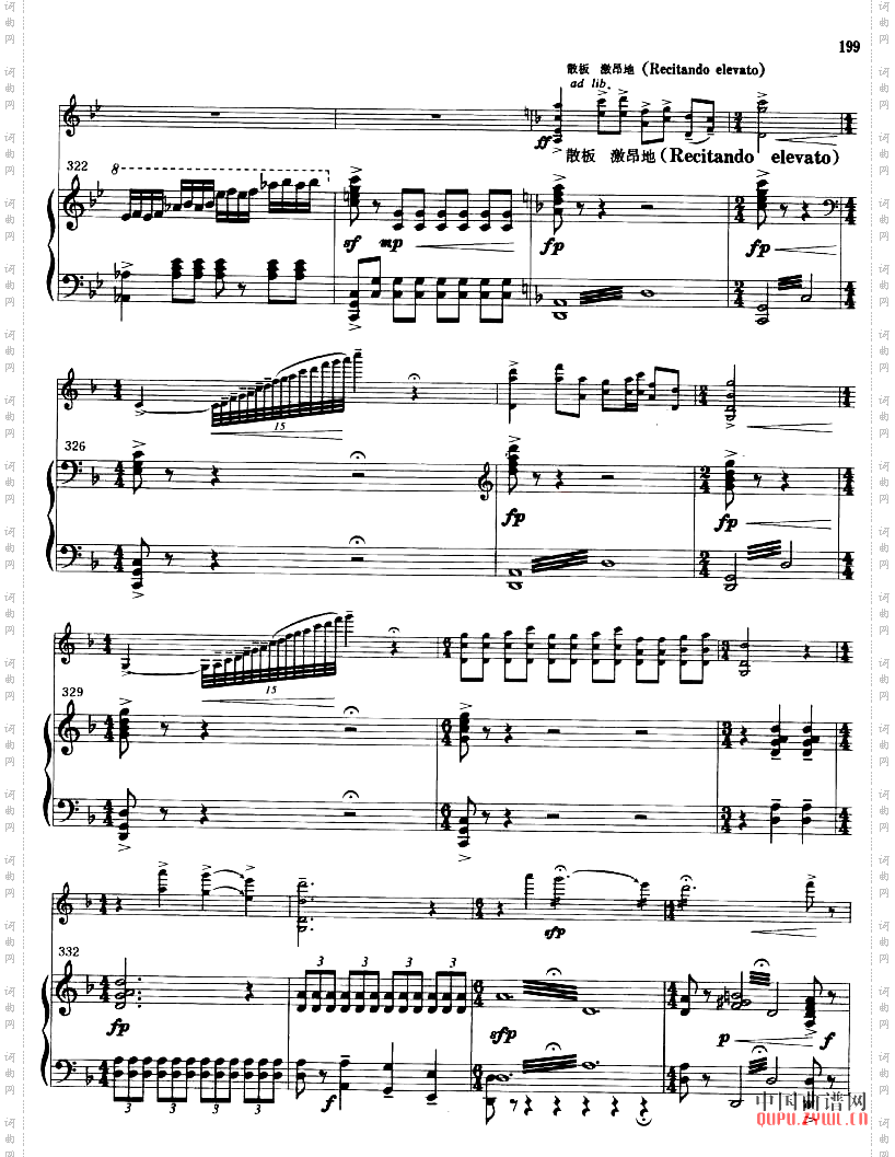 梁山泊与祝英台小提琴协奏曲第11页--20页