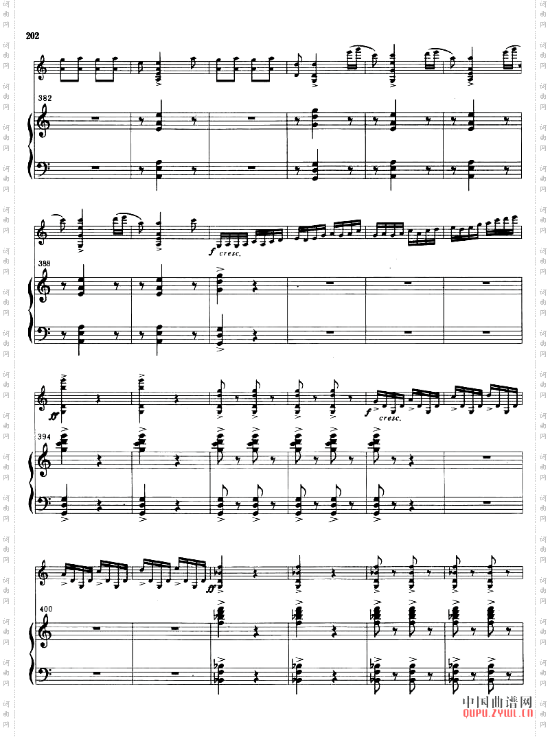 梁山泊与祝英台小提琴协奏曲第11页--20页