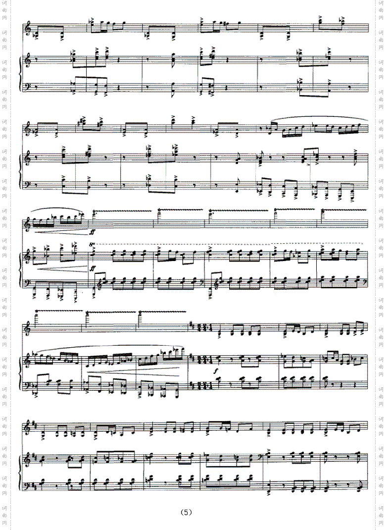 小提琴随想曲