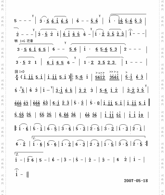 渔舟唱晚简谱小提琴独奏曲