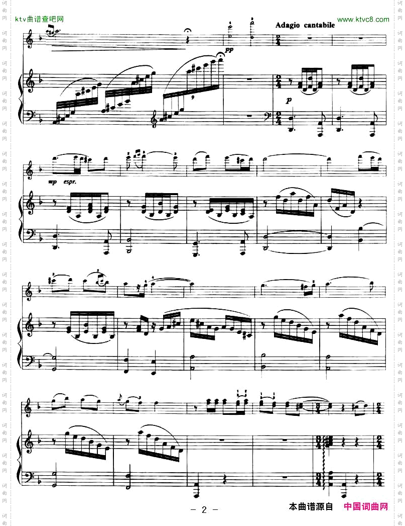 花儿为什么这样红小提琴+钢琴