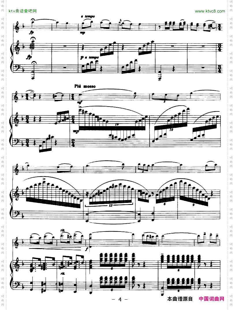 花儿为什么这样红小提琴+钢琴